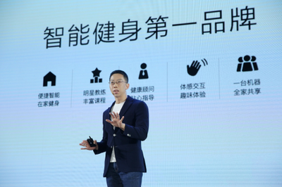 降低大眾參與門檻，智能健身如何以數字內容服務助力全民健康？——人民網專訪FITURE聯合創始人張遠聲